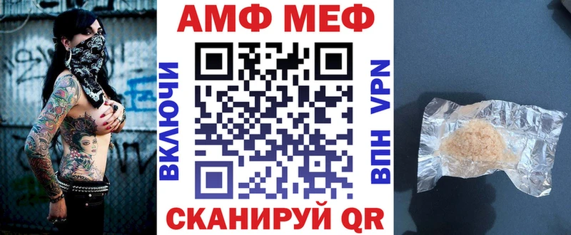 АМФЕТАМИН Premium  Купить где  Красноуральск 