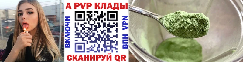APVP СК  Купить где  Красноуральск 