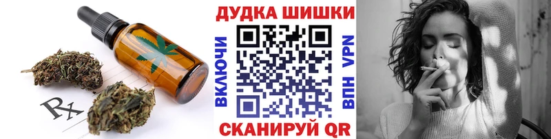 Купить где  Красноуральск  Еда ТГК марихуана 
