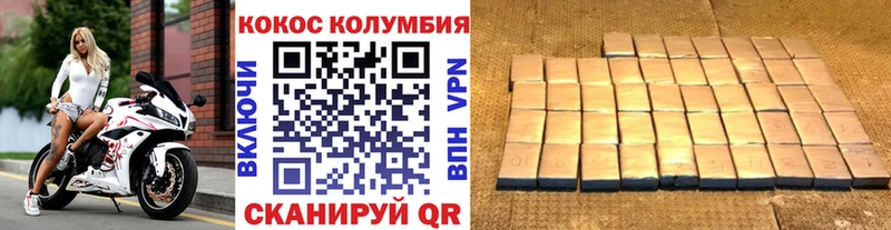 Кокаин 97%  Купить где  Красноуральск 