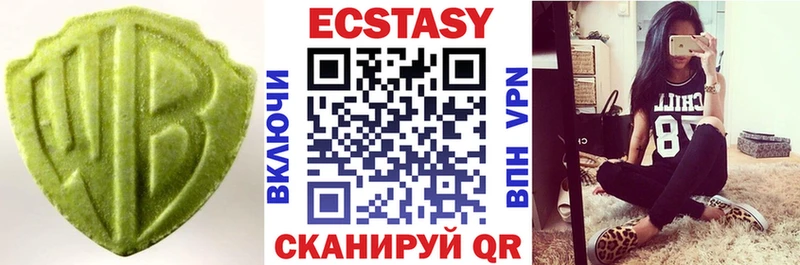 Экстази XTC  Купить закладки  Красноуральск 