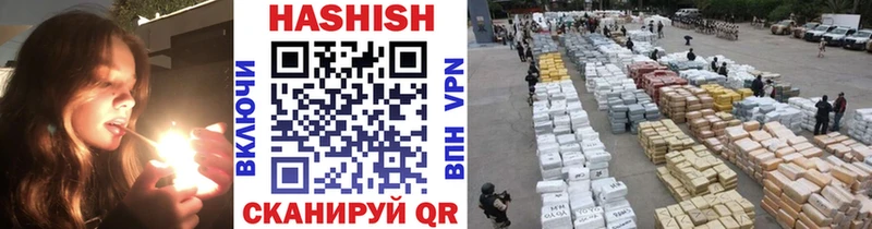 Купить закладки  Красноуральск  Гашиш 40% ТГК 