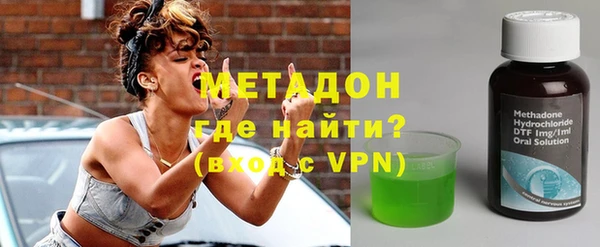 стафф Елизово