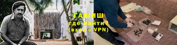 кокаин перу Ельня