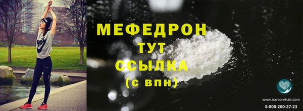 мяу мяу мука Елабуга