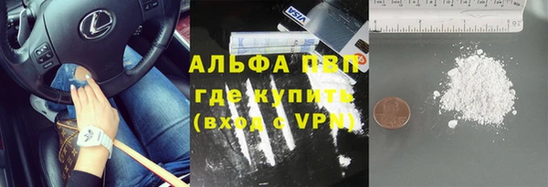 кокаин перу Ельня