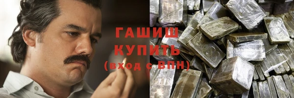 кокаин перу Ельня