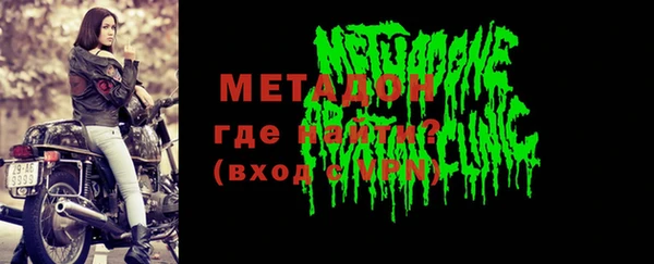 индика Покровск
