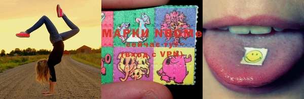 кокаин перу Ельня