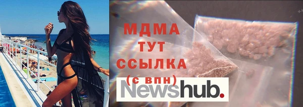 стафф Елизово