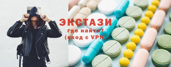 стафф Елизово