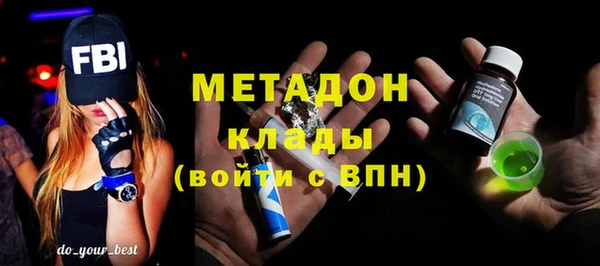 экстази Покачи