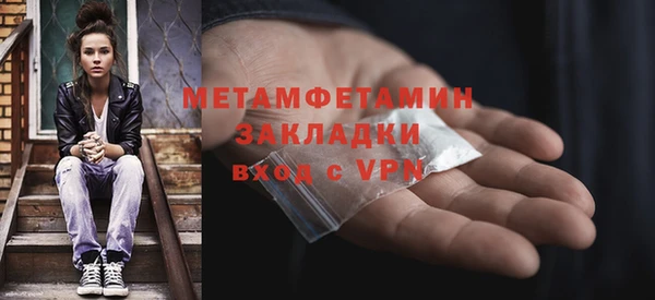 мяу мяу мука Елабуга