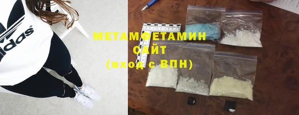 кокаин перу Ельня