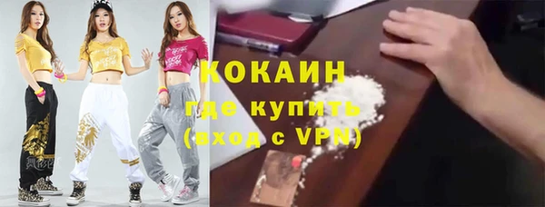 кокаин перу Ельня