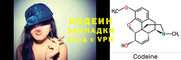 кокаин перу Ельня