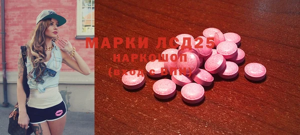 кокаин перу Ельня