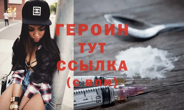 кокаин перу Ельня