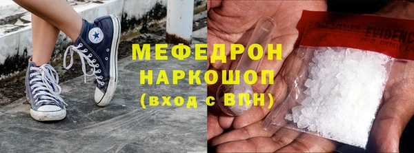 мефедрон VHQ Дмитровск