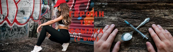 кокаин перу Ельня
