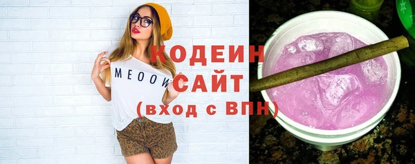 мяу мяу мука Елабуга