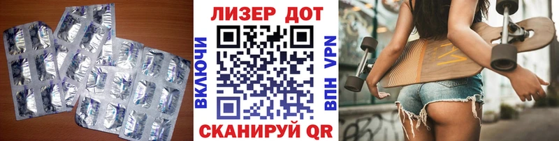 Купить  Красноуральск  LSD-25 экстази ecstasy 
