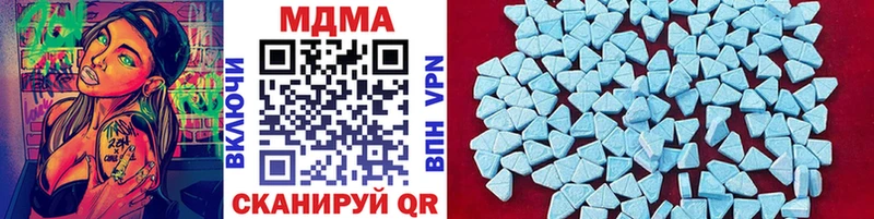 Купить где  Красноуральск  МДМА crystal 