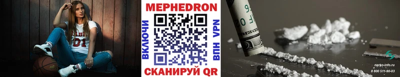 Меф кристаллы  Купить закладки  Красноуральск 