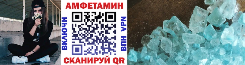 Купить где  Красноуральск  Первитин винт 