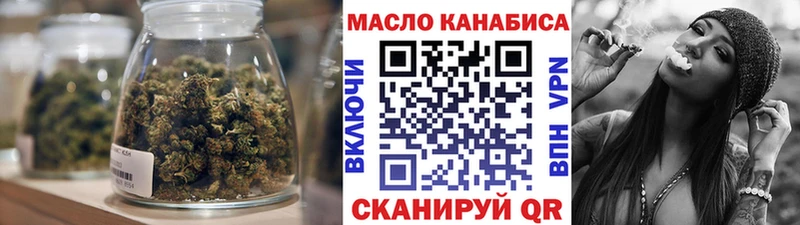 Дистиллят ТГК Wax Купить где Красноуральск